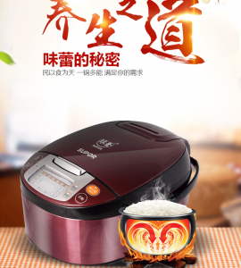 合肥蘇泊爾電飯煲團(tuán)購(gòu)｜蘇泊爾廚房小家電安徽